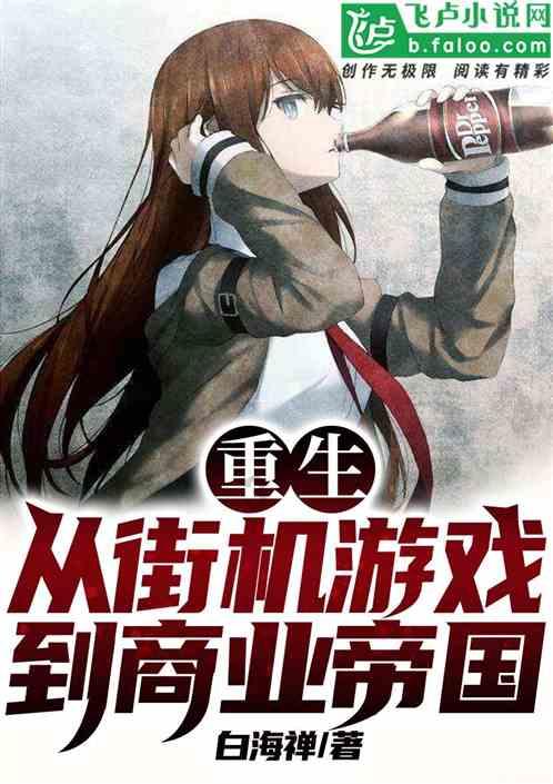 DLC有戏?《铁拳8》制作人原田承认蒂法很有魅力