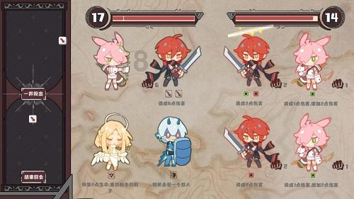 星战前线2