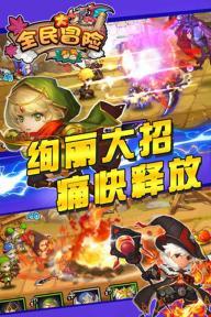 小神兽马上要小升初了，平时活泼好动，如何有效地提醒她该学习啦？游戏画面