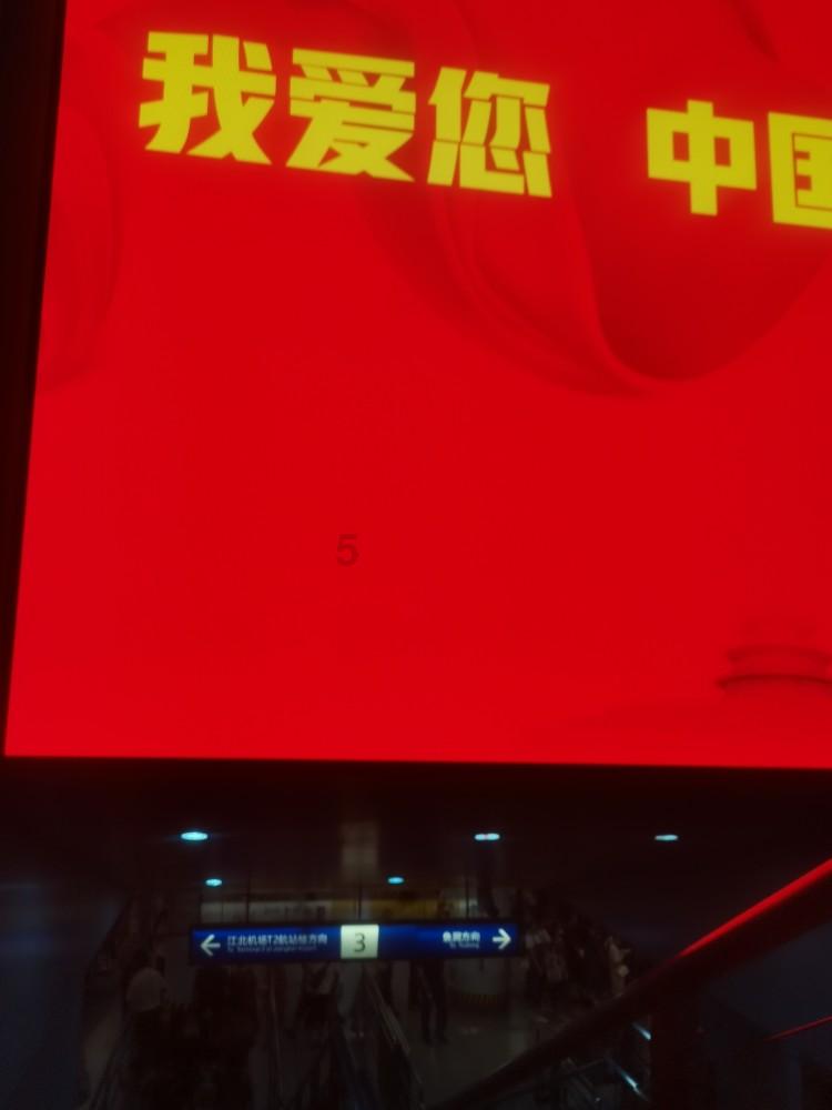 逗小猴开心系列171